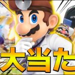 スマブラSP |おまかせ宇宙最強キャラはこいつです【おまメイト】