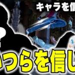 時代は魂のキャラ！？それとも・・・？【スマブラSP】