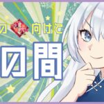 【麻雀】雀魂　段位戦　溶かしちゃった( ˙▿˙　)ｗ【２年目Vtuber】