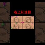 【マリオパーティスーパースターズ】普通にプレイしていてこんな結末迎えれるのｗ？ #ゲーム  #ゲーム実況  #shorts  #マリオパーティ