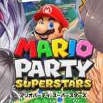 【マリオパーティ スーパースターズ】遊ぼうぜ☆【#ふわふま渋谷まつり】