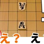 【衝撃】王将だけで戦う方法を発見するww【スウィントの実況/切り抜き】