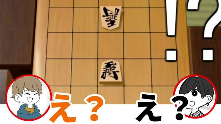 【衝撃】王将だけで戦う方法を発見するww【スウィントの実況/切り抜き】