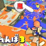 スプラ史上一番高い所に隠れてみたww【スプラトゥーン3かくれんぼ】