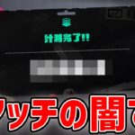 【発狂の王】毎日ロングブラスター1020日目 「Xマッチ」やってると頭がおかしくなるｗｗｗｗｗｗｗｗｗｗｗｗ【スプラトゥーン3】