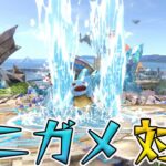 スマブラ1分キャラ対策　ゼニガメ編[スマブラSP]