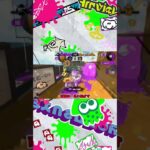 【スプラトゥーン2】ガチアサリのテクニック