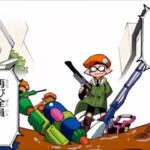 スプラトゥーンアニメマンガエピソード2アーミー [Splatoon Animated Manga Episode 2 Army]