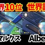 【比較動画】200ccBBTAで現世界１０位(僕)と現世界１位(Alberto)の走りを比べたら超シンクロして面白い件ｗｗ【マリオカート8DX】