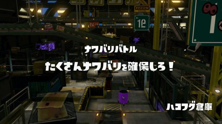 2022年もスプラトゥーン1はフェスが開催されています