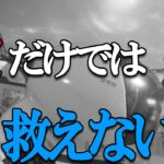 毎日ノヴァブラスター28日目　ノヴァ引退　愛だけではこいつを救えないのかもしれない　【スプラトゥーン３/Splatoon3】