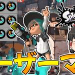 【スプラトゥーン3】スぺ増3.9ギアのスペースシューターでメガホンレーザーを撃ちまくるぞ！！【ゆっくり実況/スプラ3】【新武器/新シーズン/アプデ】