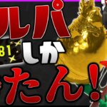 ビッグランはフルパしか勝たん！！！【スプラトゥーン3】【splatoon3】【ゆっくり実況】