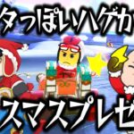 【クリスマス】サンタになって色んな人に『クリスマスプレゼント』してみたｗｗｗ(ﾉω`)#853【マリオカート８デラックス】