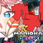 【マリオカート8DX】みんなと走る練習。ガチの練習。【鷹嶺ルイ/ホロライブ】