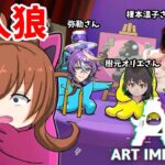 【AIアートインポスター】神絵師にわたくしはなるですわ！！