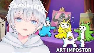 AIが何のイラストを描いたか見分けられるのか？【AIアートインポスター】