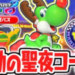 DLC限定のクリスマスコースが面白すぎる!!神曲レインボーロードにも感動!!マリカ8DXのDLC実況Part6【マリオカート8デラックス コース追加パス】