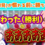 ✂️MENが強すぎて絶叫が止まらないおらふくん【アソビ大全／コネクトフォー】【おらふくん／おおはらMEN】【ドズル社切り抜き】