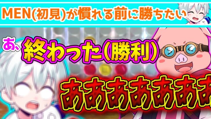 ✂️MENが強すぎて絶叫が止まらないおらふくん【アソビ大全／コネクトフォー】【おらふくん／おおはらMEN】【ドズル社切り抜き】