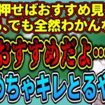 【生放送】麻雀のおすすめ機能にキレるあろまとキックン【MSSP切り抜き】