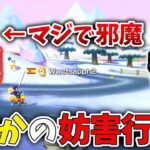 NX☆くさあん、ジュゲムに妨害されてしまう【マリオカート8DX】【2022/12/17】