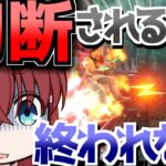 【スマブラSP】切断されるまで終われないVIPマッチpart2 遂に害悪キャラの本領が発揮されてしまう…【ゆっくり実況】