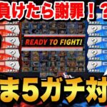 【スマブラSP】『にえとの』vs『HIKARU』使用キャラおまかせで真剣勝負！【スマブラ スイッチ】