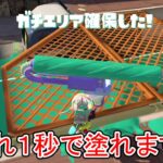 【チート】ワイドローラーのえげつない使い道、見つかる【Splatoon3】