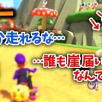 Wiiのせいでミラーが脳みそに染み付いてるNX☆くさあん【マリオカート8DX】【2022/12/28】