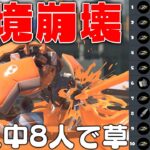 Xランキング上位10人中8人がシャーカーで草【スプラトゥーン3】