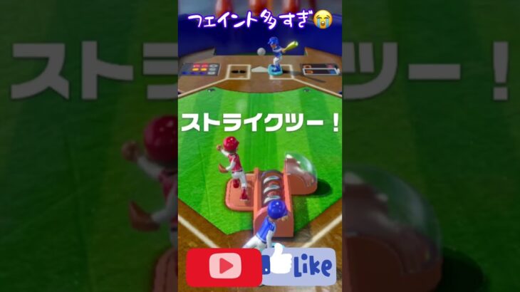 【アソビ大全・野球】これ本当の野球だったら許されないハズ…  #野球 #アソビ大全 #baseball  #shorts #nintendoswitch #アソビ大全51 #baseballgame