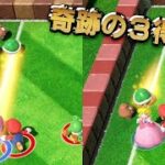 年末年始は家族でマリパしか勝たん。この動画を見て無双しましょう。【マリオパーティ スーパースターズ】