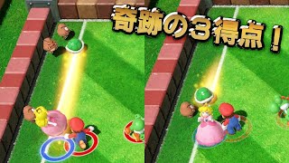 年末年始は家族でマリパしか勝たん。この動画を見て無双しましょう。【マリオパーティ スーパースターズ】