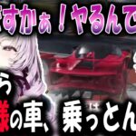 【荒野行動】葛葉の車を当て、野良にイキリ散らかすサロメ嬢がかわいい【切り抜き/にじさんじ】