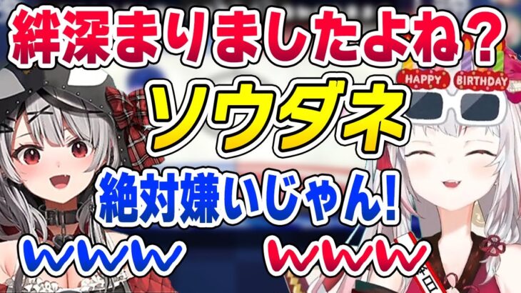 沙花叉クロヱにエアホッケーでボコボコにされて絆が深まったことをやんわり否定する百鬼あやめ【アソビ大全/ホロライブ切り抜き】