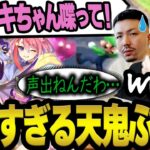 喉を痛めた鈴木ノリアキに無茶振りをする天鬼ぷるる【マリオパーティスーパースターズ】