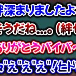 仲良くなりたい沙花叉と、そうでもなかったあやめ嬢【ホロライブ/百鬼あやめ/沙花叉クロヱ】