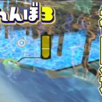 合法で水中に隠れたら神回避しましたww【スプラトゥーン3かくれんぼ】