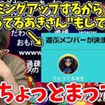 因縁の相手と偶然マッチングして大爆笑するもこう先生【2023/1/19】