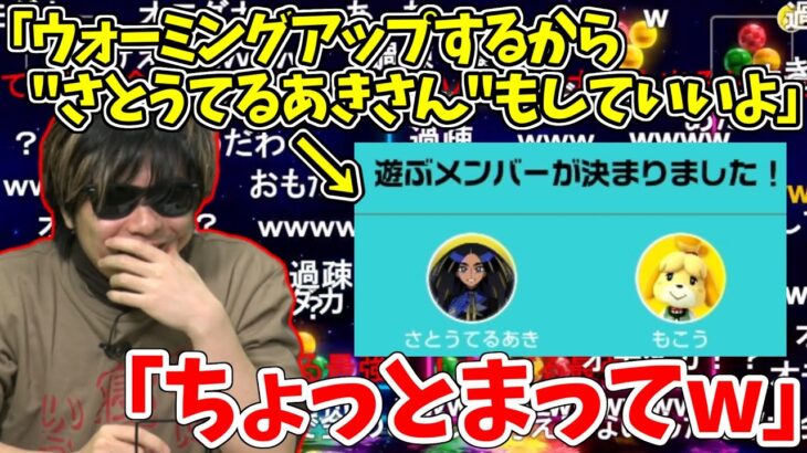 因縁の相手と偶然マッチングして大爆笑するもこう先生【2023/1/19】