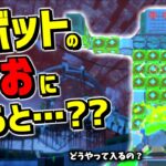 ロボットの顔にかなりムチャして入ったのに任天堂さんには想定内だったらしくスゴイことが起きた【スプラトゥーン3】