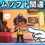 【ゲームソフト間違えた】あなたは誰？！クマサン商会で出会ったイカちゃん？スプラトゥーン3おもしろシーン切り抜きまとめ！# 274  Splatoon3 funny scene