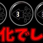 【むしろ強化？】アプデで仕様変更されたイカ忍者は○○をしたら飛沫がでないと話題に…【スプラトゥーン3】