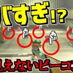 見えないビーコンが置けるバグがヤバすぎた！！【スプラトゥーン3】