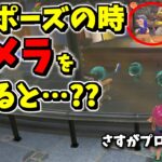 すりみ連合にブキチのカメラを向けるとプロ意識が高すぎた!!【スプラトゥーン3】