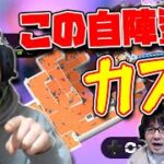 フェスで自陣塗りについて語りまくる男たち【スプラトゥーン3】