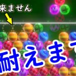 【6ボールパズル】死に際でとらえた幸運―自分で自分を実況【世界のアソビ大全51】