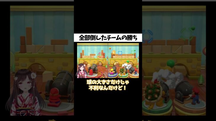 CPUに勝ってめっちゃ笑顔なやつ【マリオパーティ】