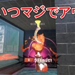 上位勢が満場一致で『最強』と言うブキを使ってみたｗｗｗｗ【Splatoon3】